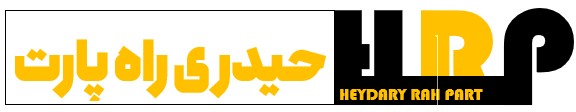 حیدری راه پارت